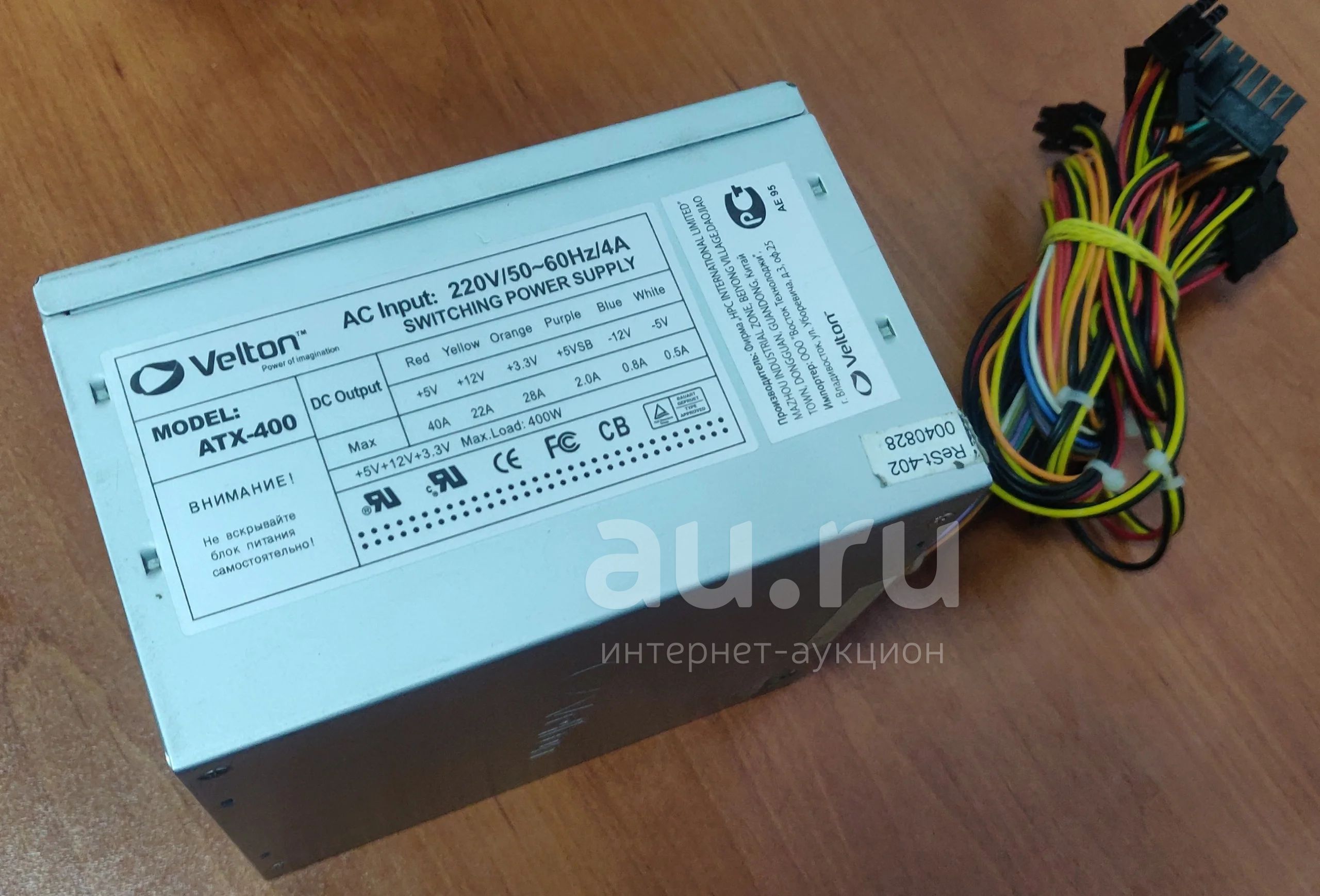 Блок питания 400 Ватт Velton ATX — купить в Красноярске. Состояние: Б/у ...