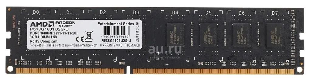 Оперативная память AMD Radeon R5 Entertainment Series [R538G1601U2S-U ...