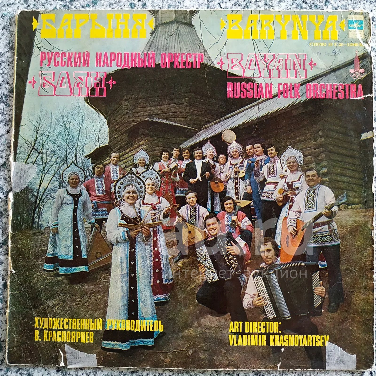 Эй ухнем. Народны альбом слушать. Русскиенарлднныепесни. Народны альбом слушать. Народны альбом слушать.
