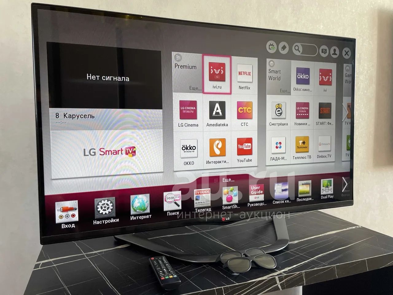 Lg 47 La660v Купить Матрицу В Краснодаре