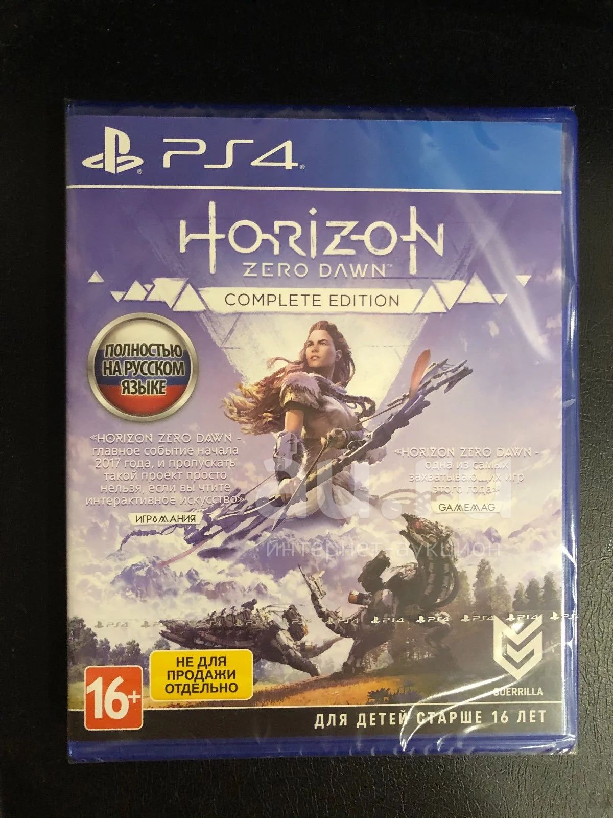 Новый диск Horizon zero dawn ps4 — купить в Красноярске. Состояние: Новое.  Игры для консолей на интернет-аукционе Au.ru