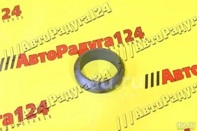 Кольцо глушителя ВАЗ 2108, 2110, 2115, Лада Веста (21100-1203121-00 ...