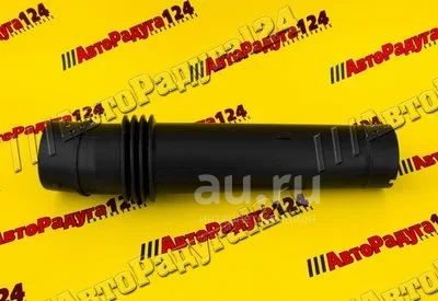 Воздухозаборник воздушного фильтра ВАЗ 21214 (21214-1109302) (Сызрань ...
