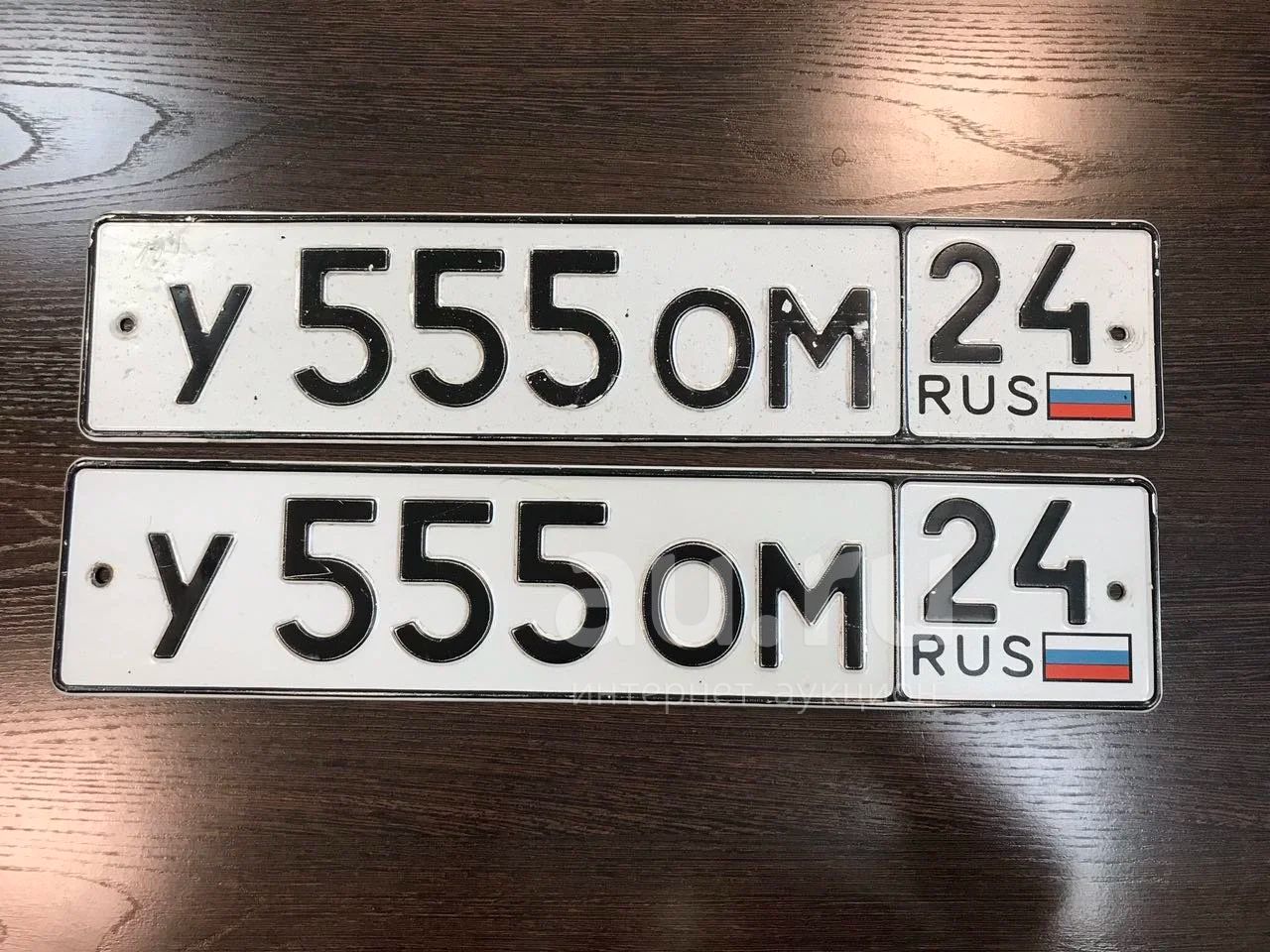 Купить Номер В Красноярске