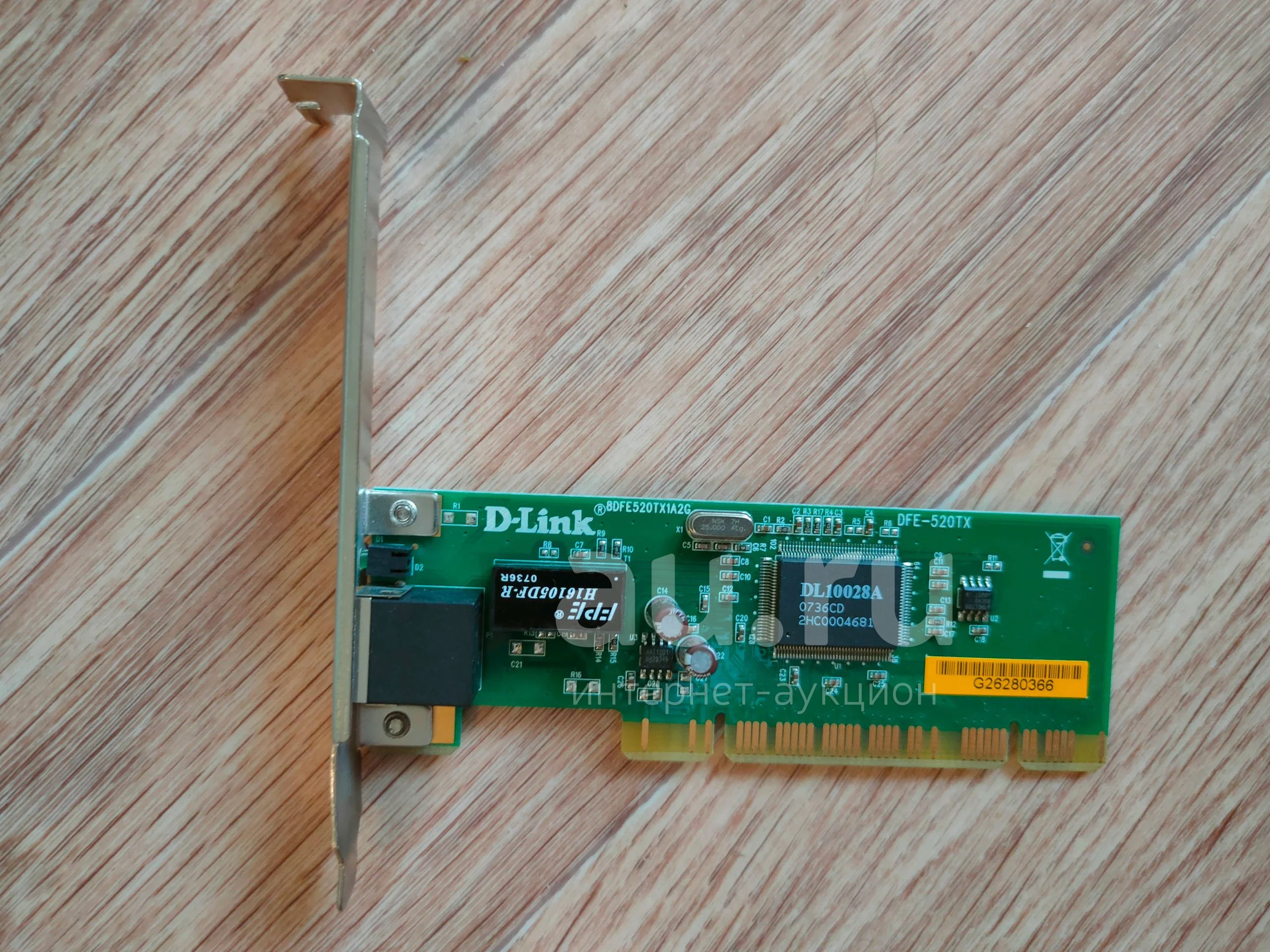 DFE-520tx. Продаётся сетевая карта d-link DFE-520tx 10/100base-TX. В отличном рабочем.