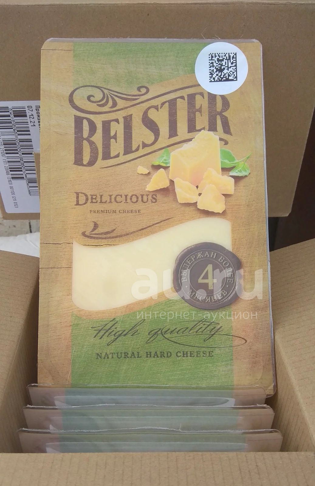 сыр Belster — купить в Красноярске. Молоко и молочные продукты на ...