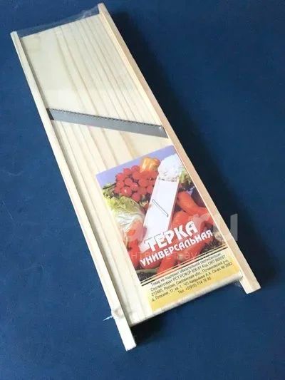 Тёрка для моркови "по-корейски" деревянная 25х8см, Россия / шинковка из ...