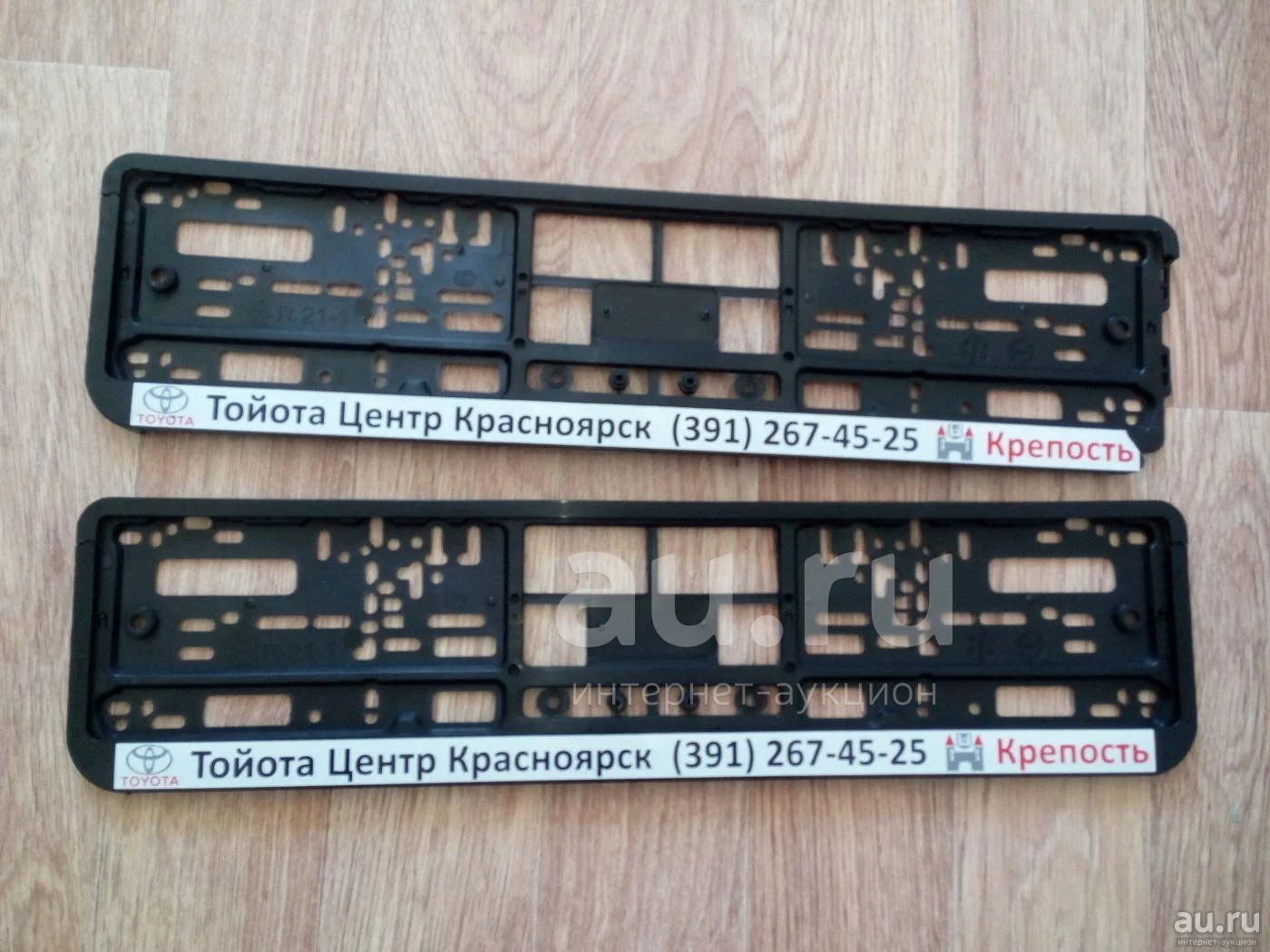 крепость красноярск