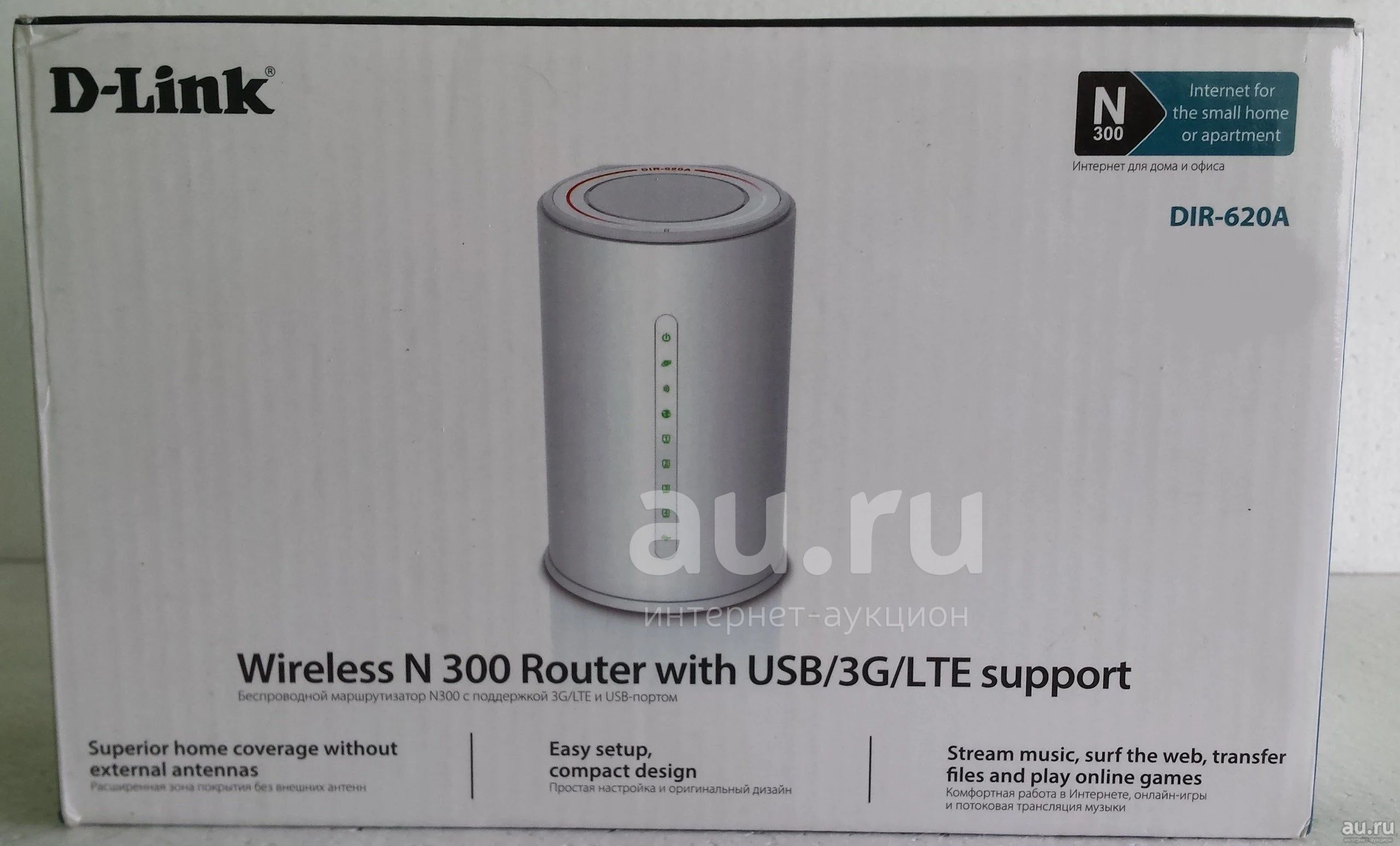 Dir 620a. D-link dir-620/a. dir 620.