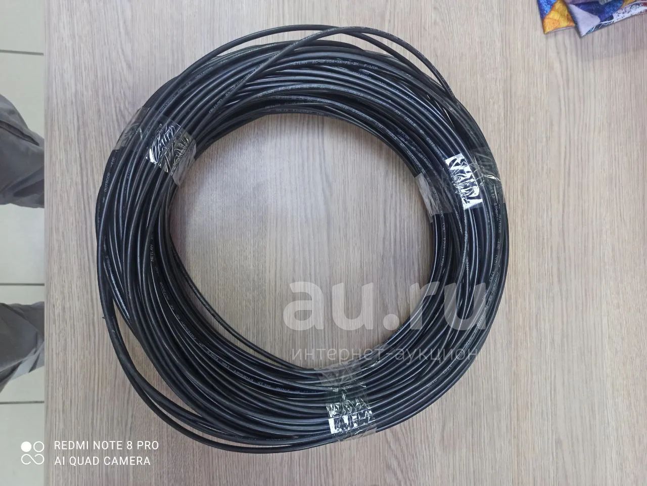Витая пара UTP 5е кабель уличный. 125 метров остаток. Ethernet LAN ...