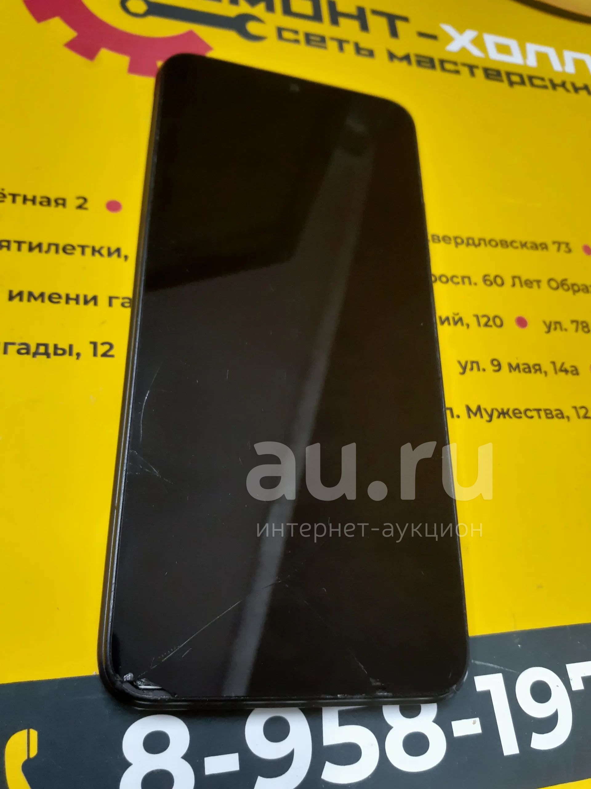 Телефон Xiaomi Redmi 9C — купить в Красноярске. Состояние: Неисправно ...