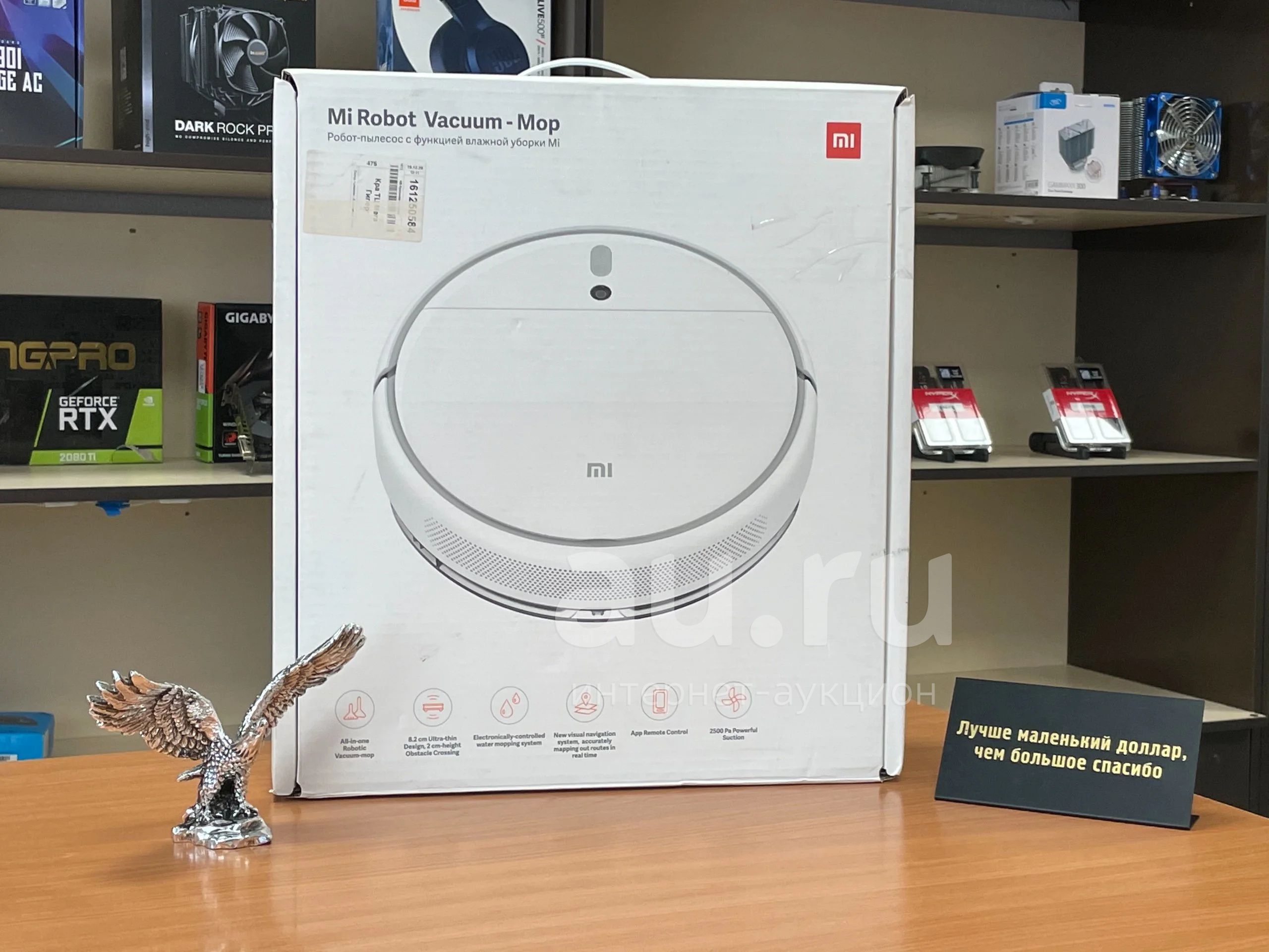 Xiaomi vacuum mop ru. Робот-пылесос mi Robot Vacuum-Mop skv4093gl. Xiaomi mi Robot Vacuum-Mop skv4093gl Global. Робот-пылесос Xiaomi Robot Vacuum x10 белый. Робот пылесос мор 2.