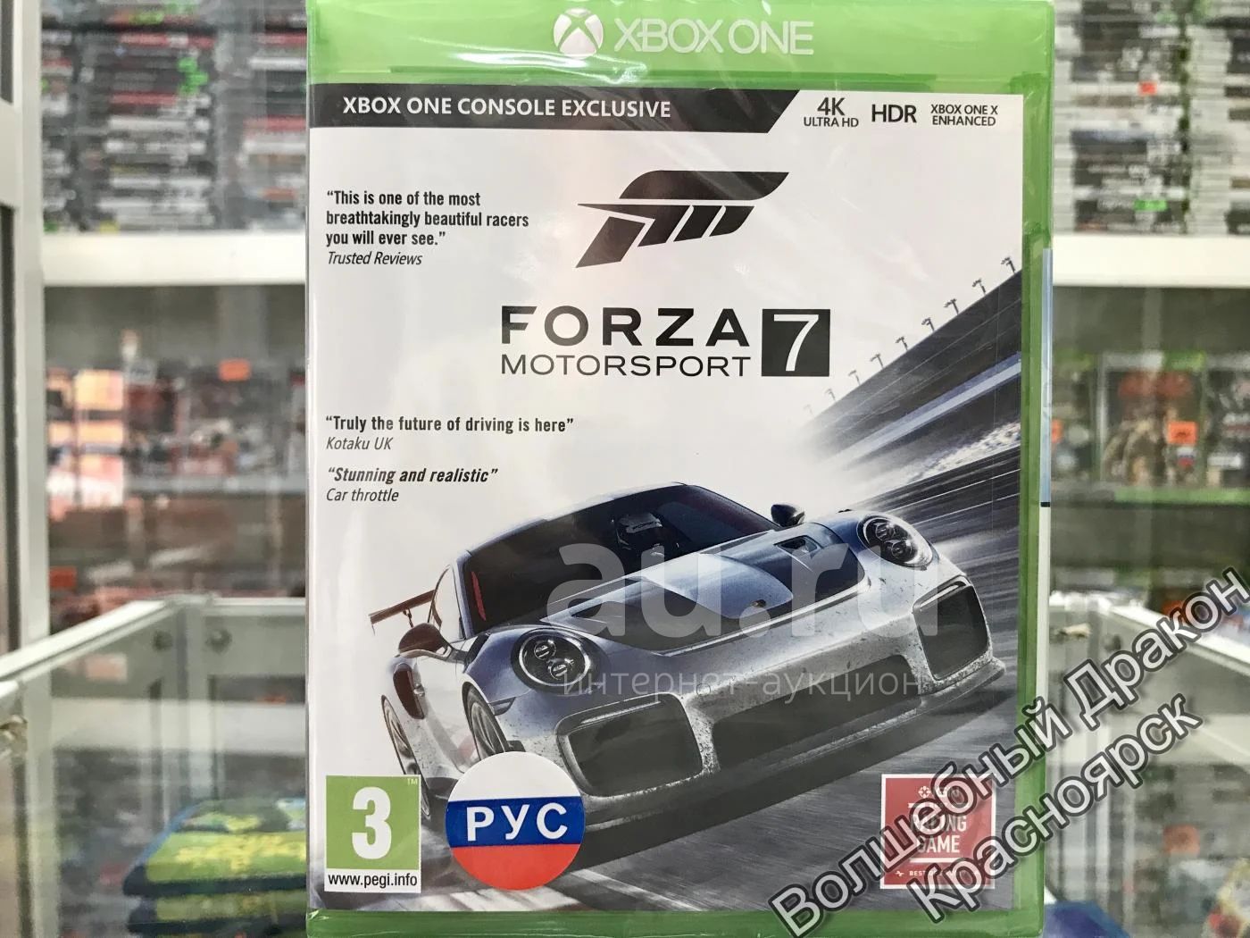 Forza Motorsport 7 Xbox one