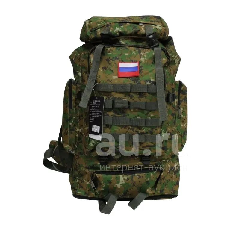 Рюкзак туристический объёмом 90 литров походный тактический для охоты ...