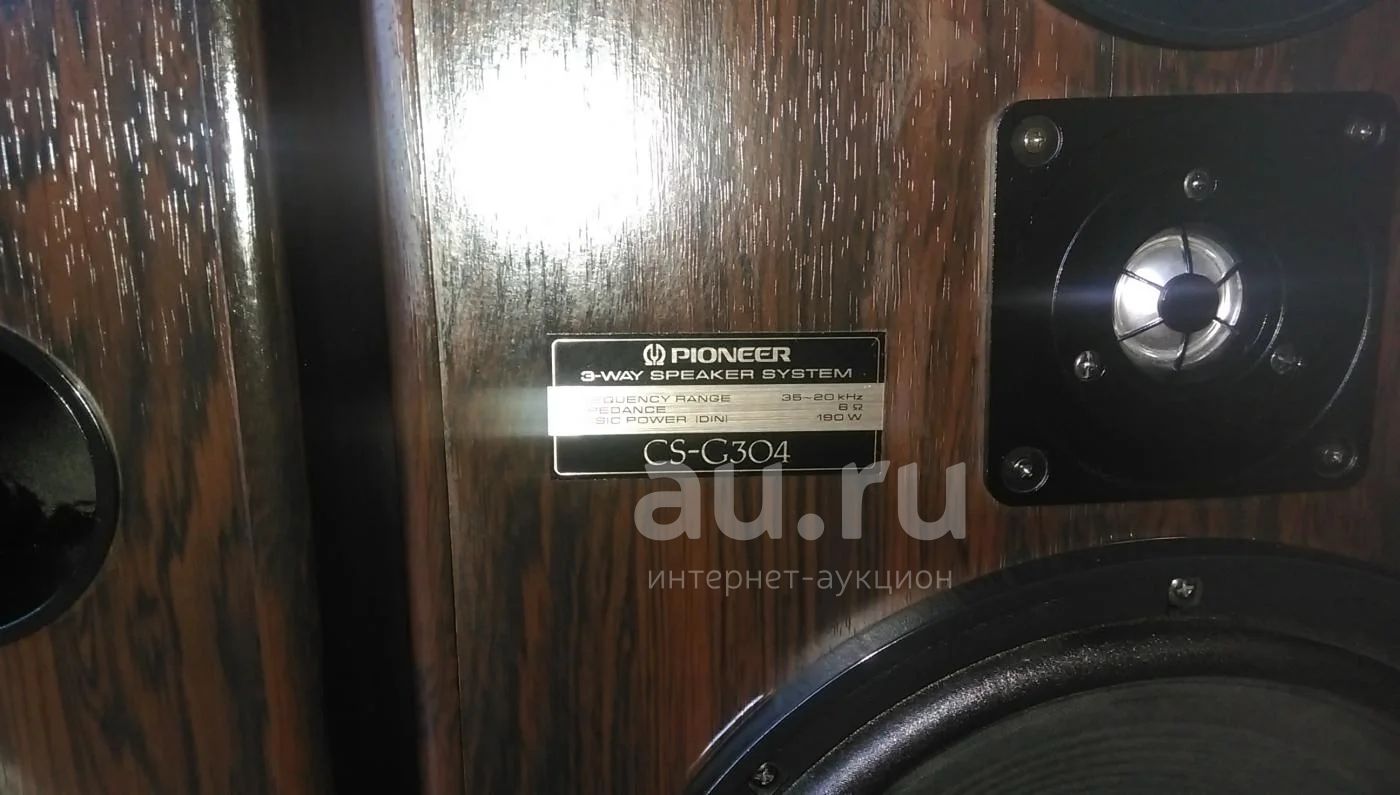 Купить Ас Пионер Cs755 В Воронеже