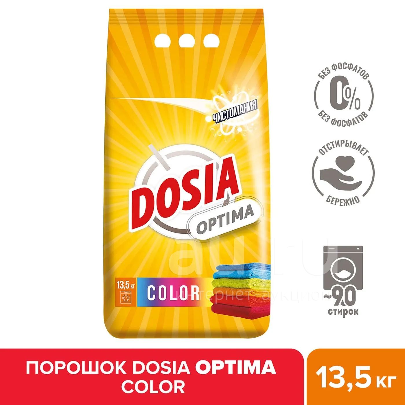 Стиральный порошок Dosia Optima Color, 13.5 кг — купить в Красноярске ...