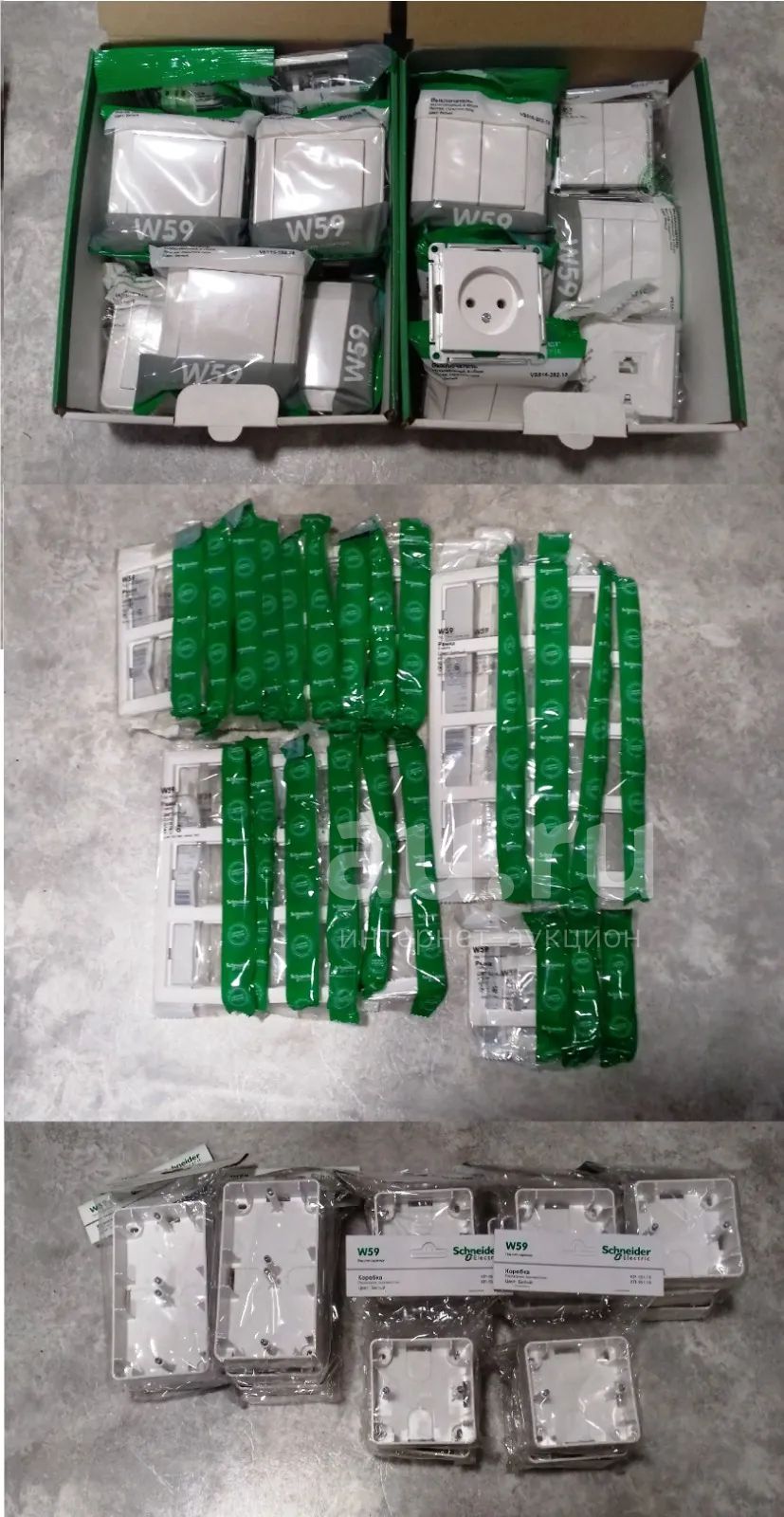 💥Большой лот💥 Schneider Electric W59 Выключатели Рамки Коробки одним ...