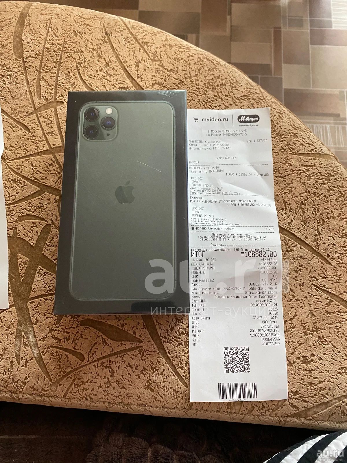 iPhone 11pro max 256 новый чек — купить в Красноярске. Состояние: Новое ...