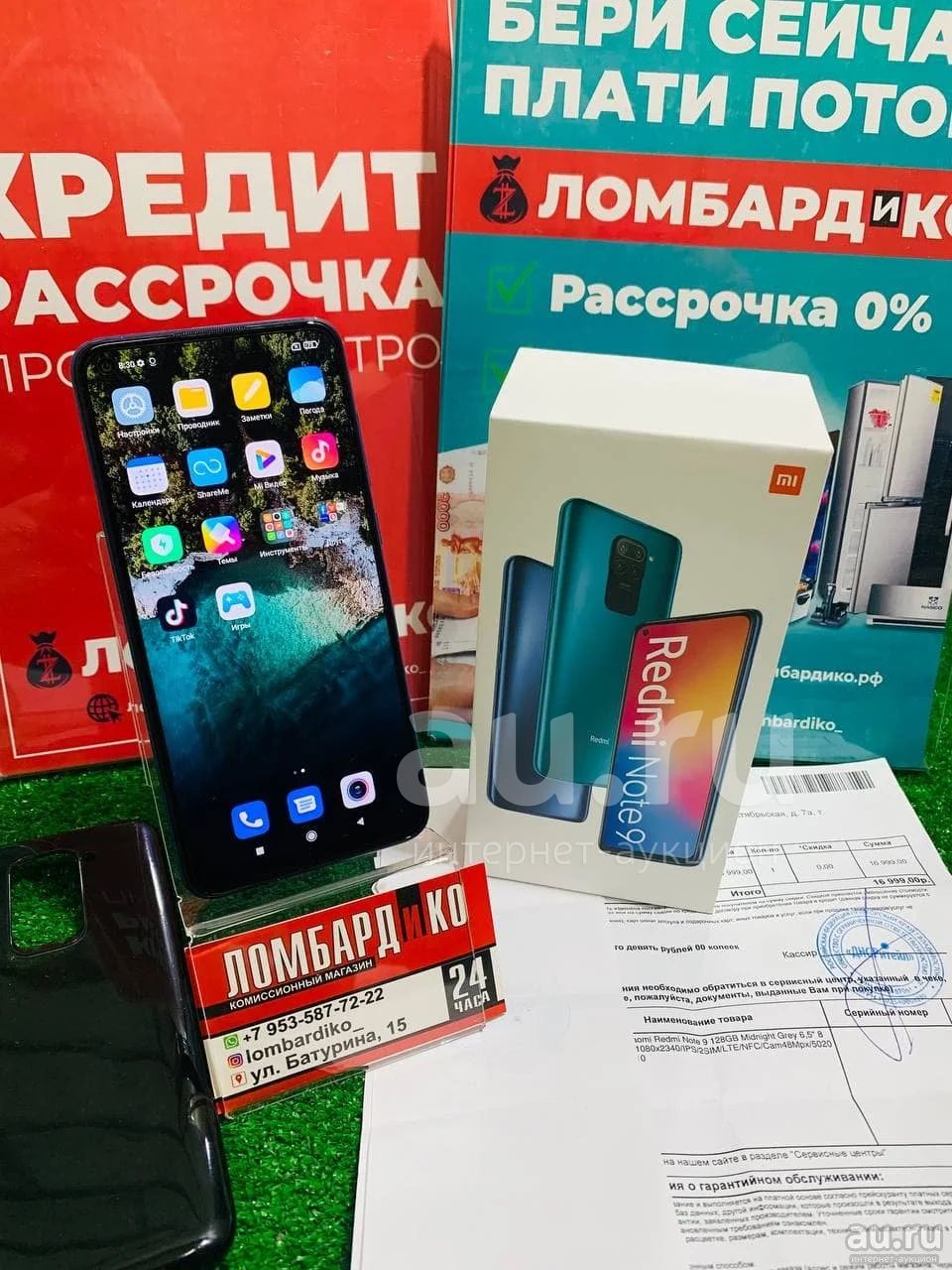 Смартфон Xiaomi Redmi Note 9 128 GB (6769) — купить в Красноярске ...