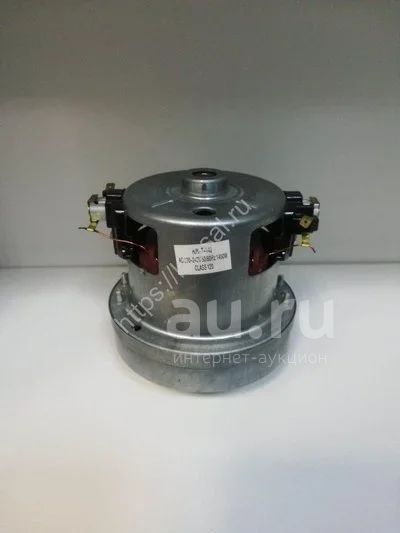 Мотор пылесоса 1400W Redmond HJN-T-140 — купить в Красноярске ...
