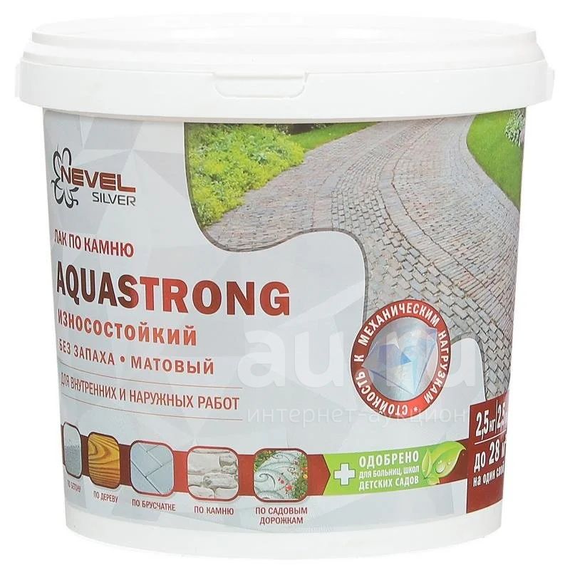 Лак NEVEL SILVER AQUASTRONG по камню износостойкий, МАТОВЫЙ, 2,5кг /1 ...
