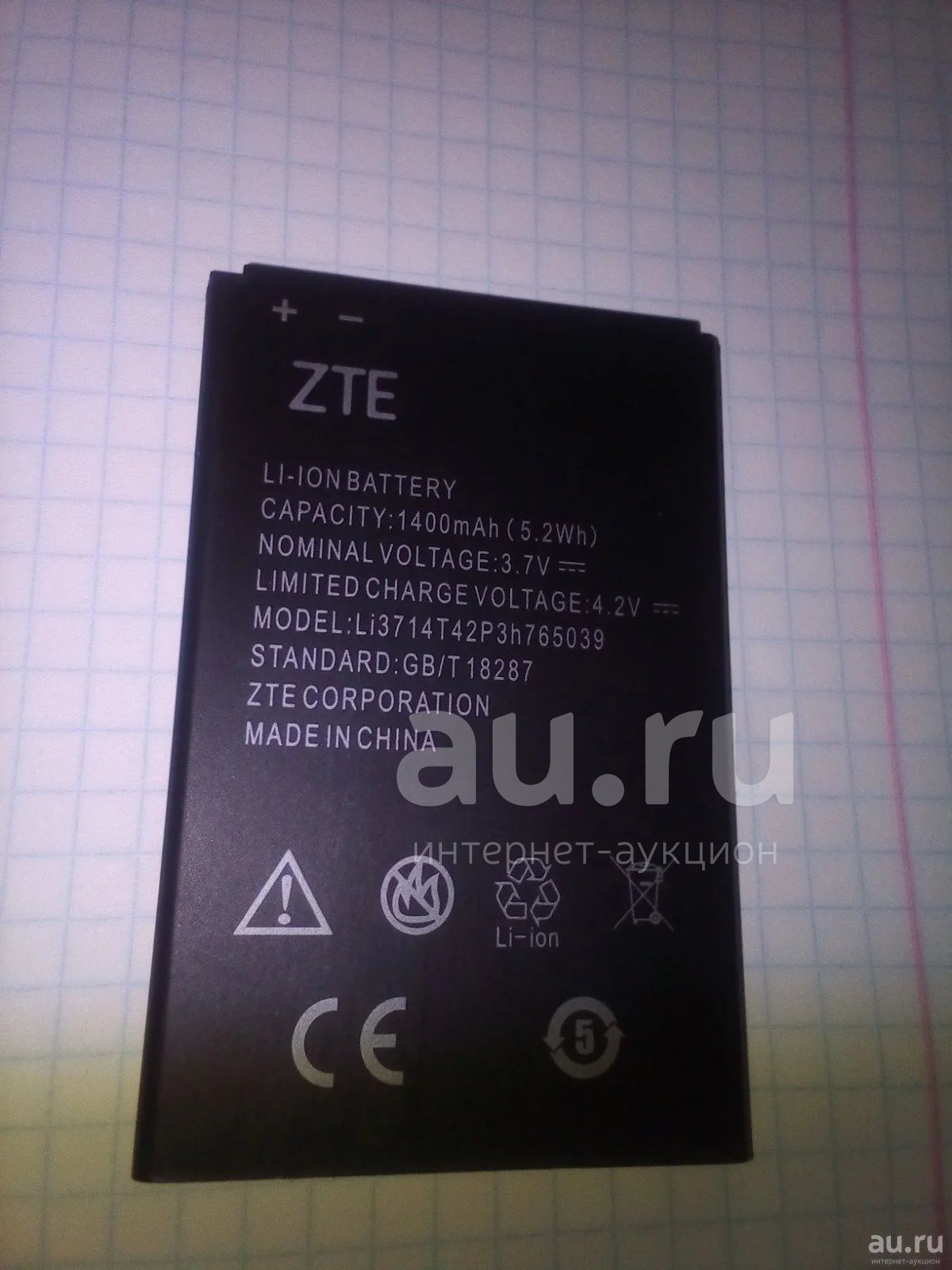 Купить аккумулятор для zte