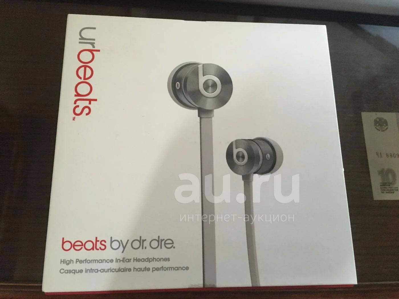 Urbeats 1 hotsell
