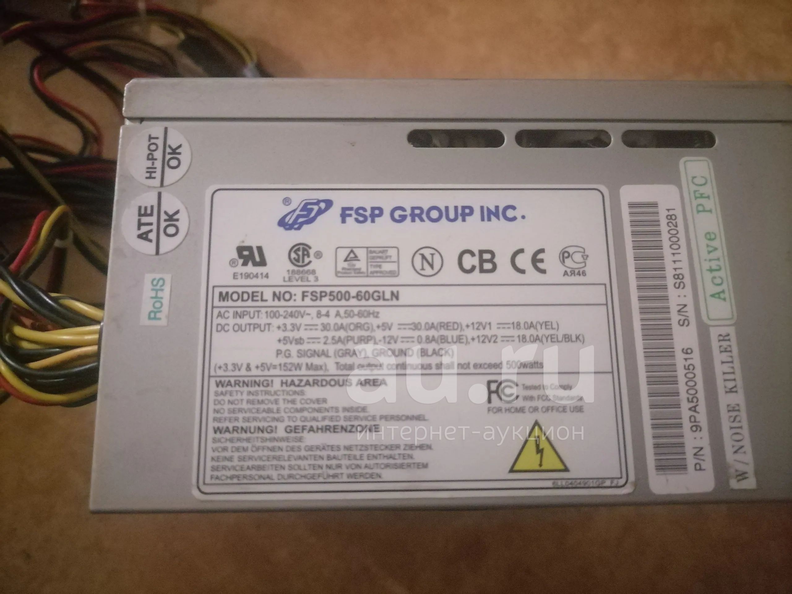 Бп fsp 500w — купить в Красноярске. Состояние: Неисправно. Корпуса ...