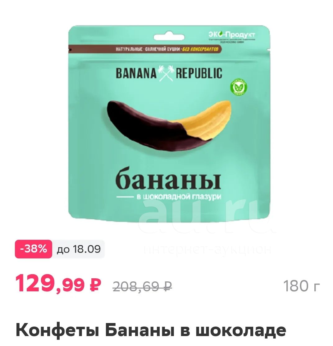 бананы в шоколаде Banana Republic — купить в Красноярске. Овощи, фрукты ...