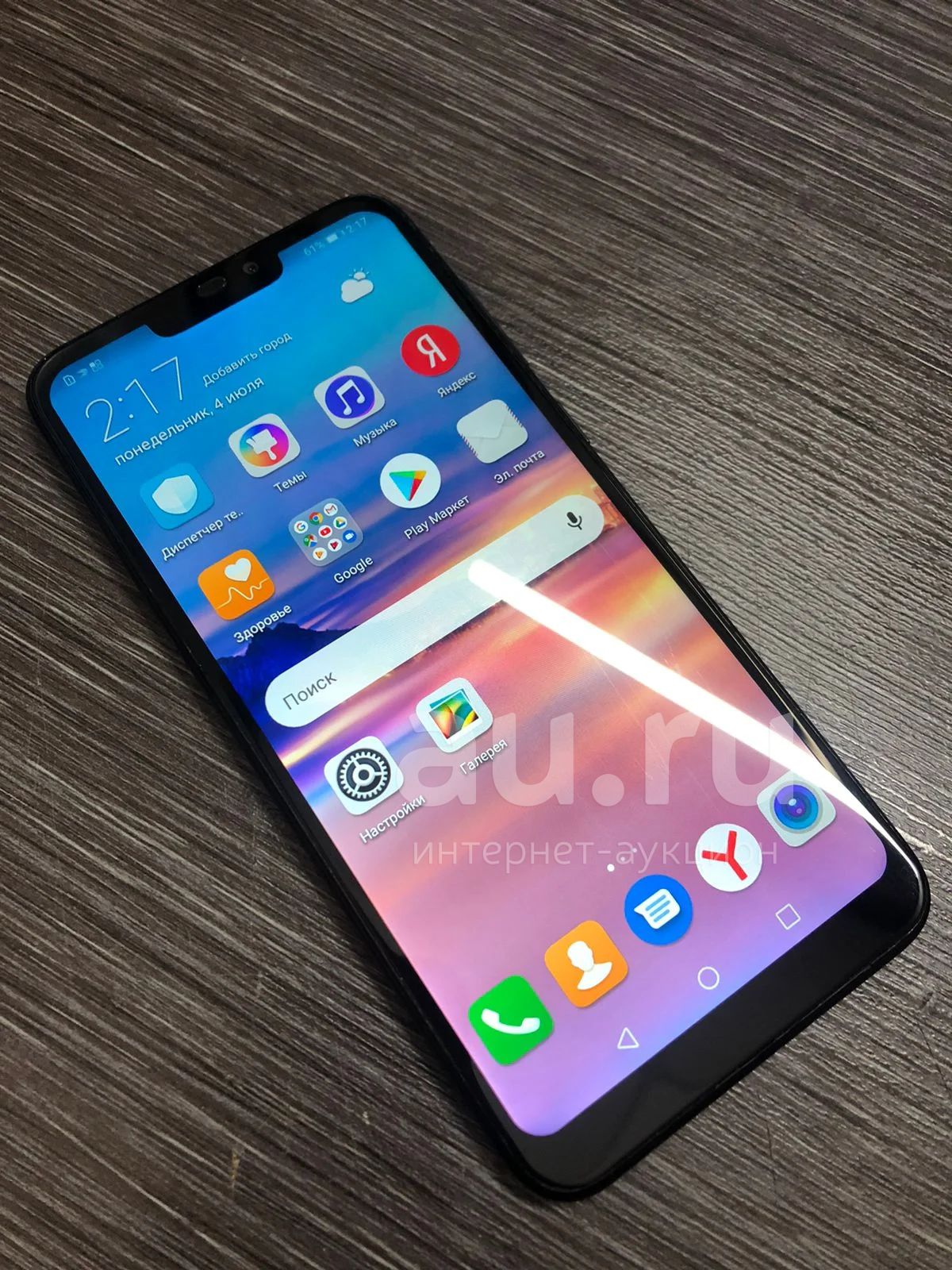 Смартфон honor 8C 3/32GB (кр784) — купить в Красноярске. Состояние: Б/у ...
