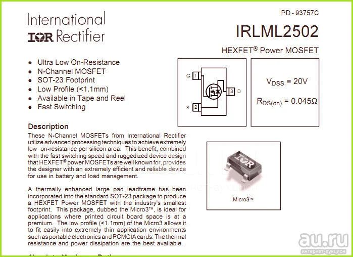 Irlml2502 схема включения