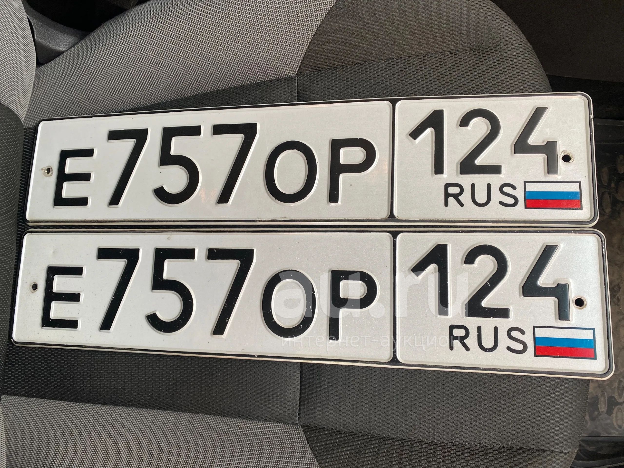 Купить Номер В Красноярске