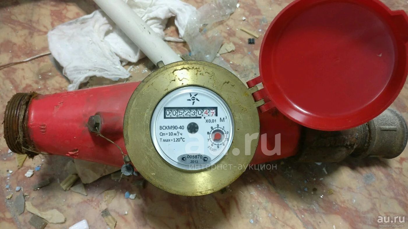 Купить Счетчик Воды Вскм 90 25
