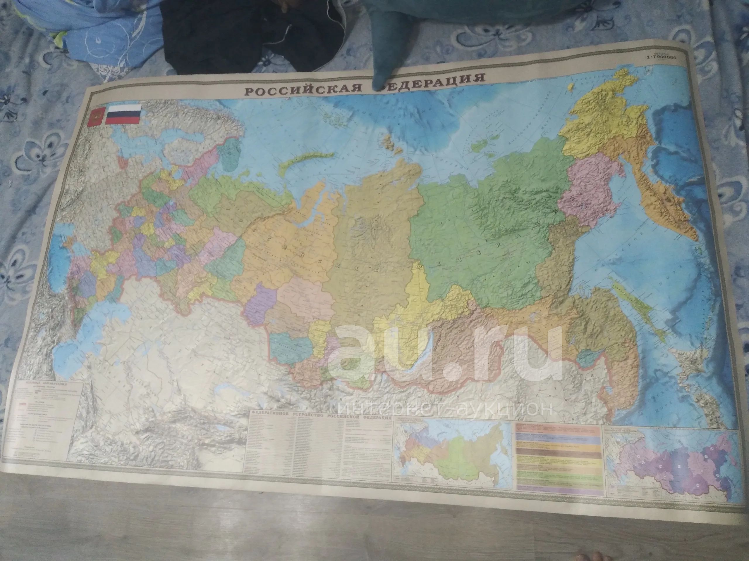 Купить Большую Карту России