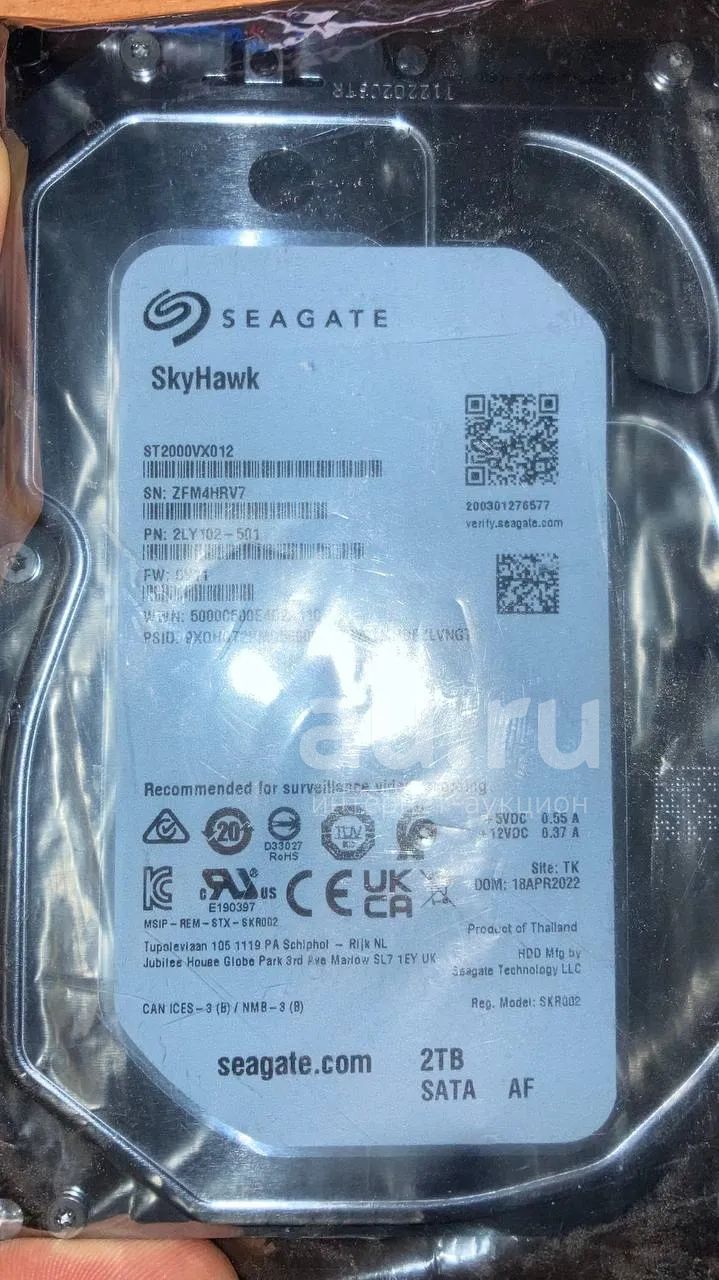 Жесткий диск Seagate Skyhawk 2Tb ST2000VX012 — купить в Красноярске ...