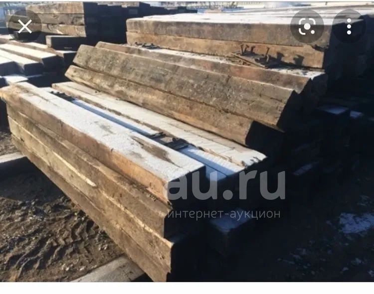 Купить Б У Шпалы С Доставкой