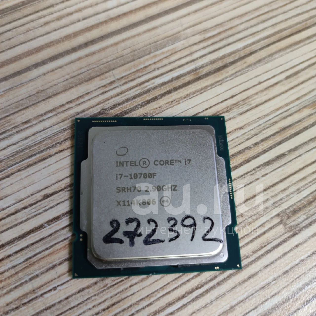 Процессор Intel Core i7-10700F (Socket 1200, OEM, Comet Lake, 8 ядер ...