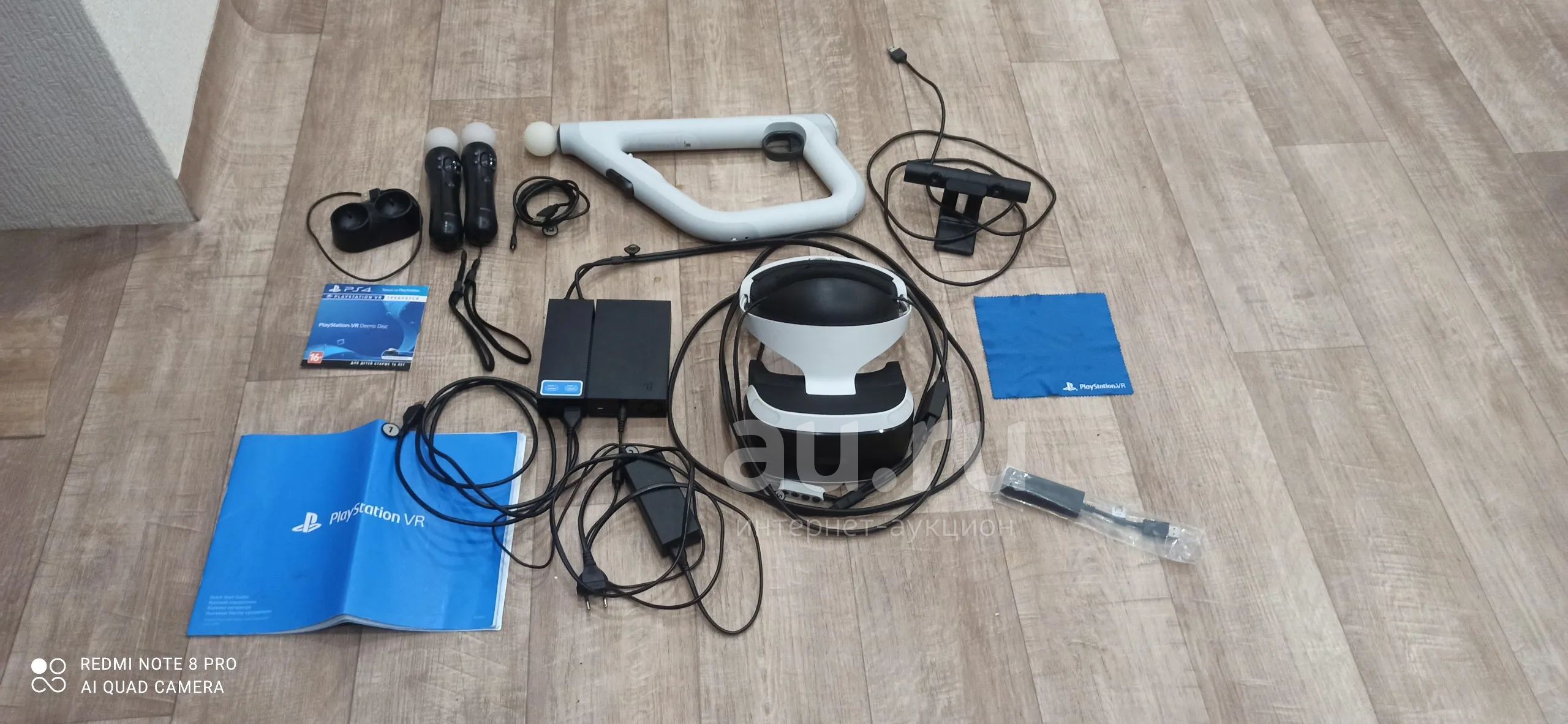 Sony PlayStation VR шлем — купить в Красноярске. Состояние: Консоли интернет-аукционе Au.ru