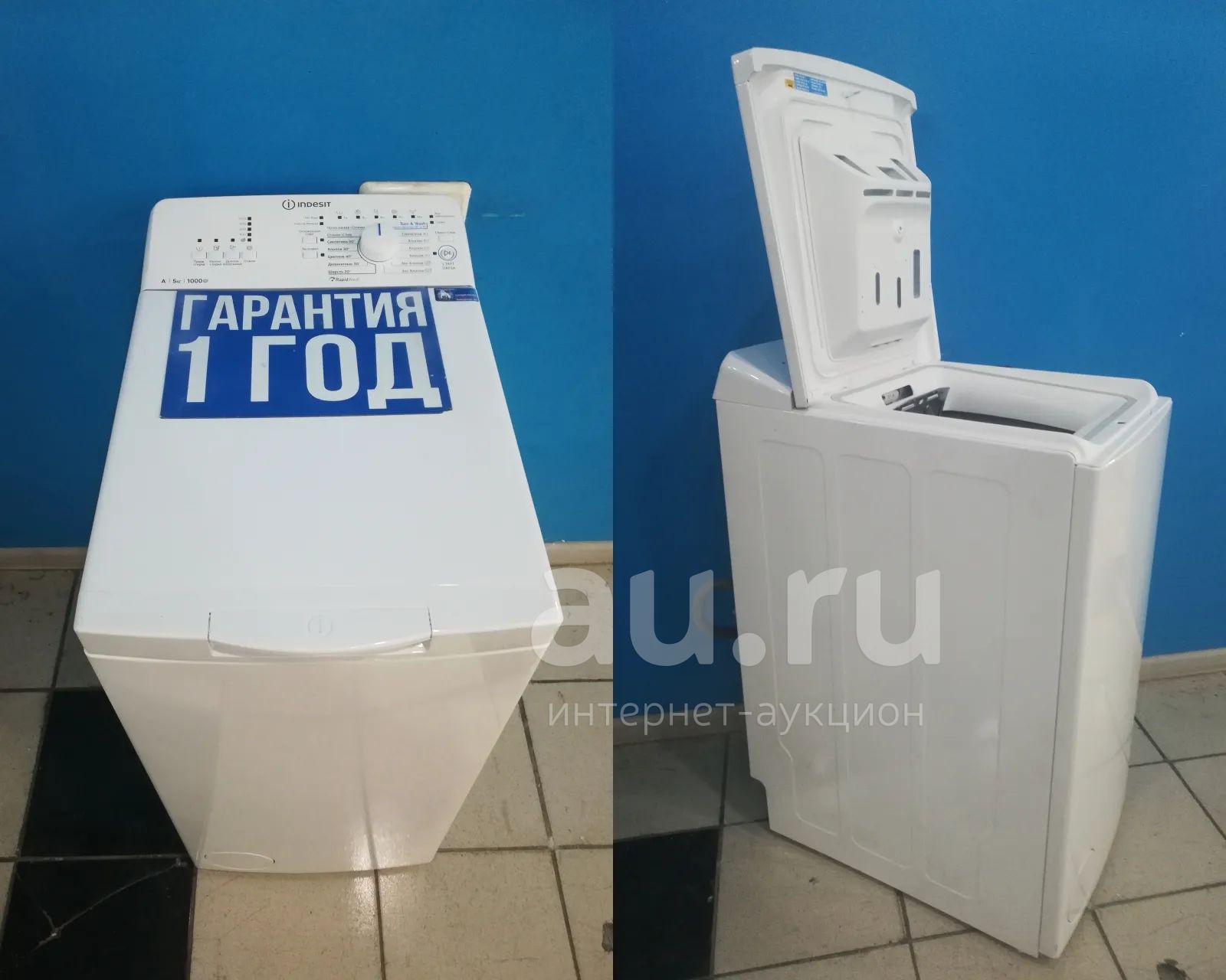 Стиральная машина Indesit MTW A51051(уценка) код 532384 — купить в ...