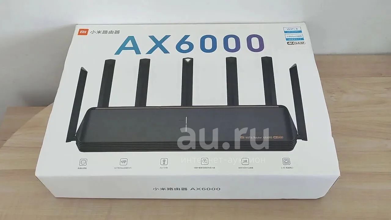 WiFi роутер — купить в Красноярске. Состояние: Б/у. Маршрутизаторы ...