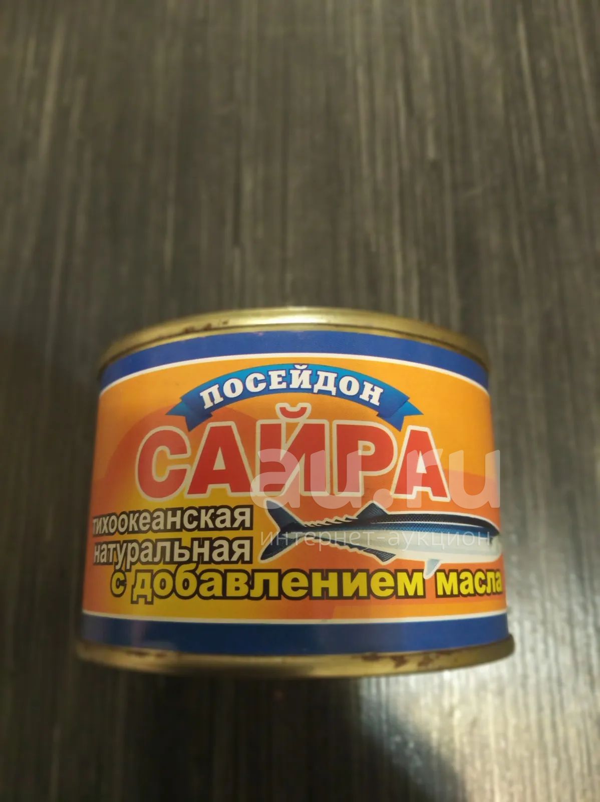 Консервы сайра 41 банка — купить в Красноярске. Консервы на интернет ...
