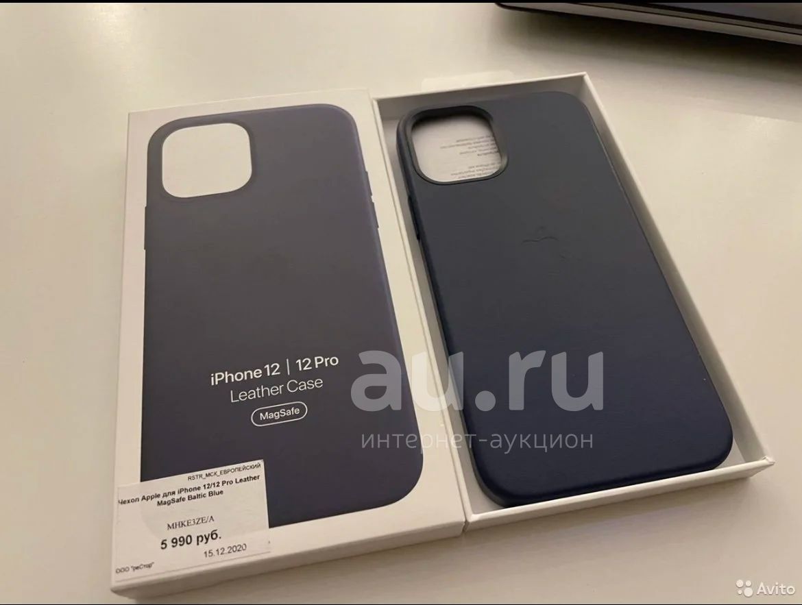 Куплю Чехол iPhone 12 оригинальный — продать в Красноярске. Чехлы, бамперы  на интернет-аукционе Au.ru