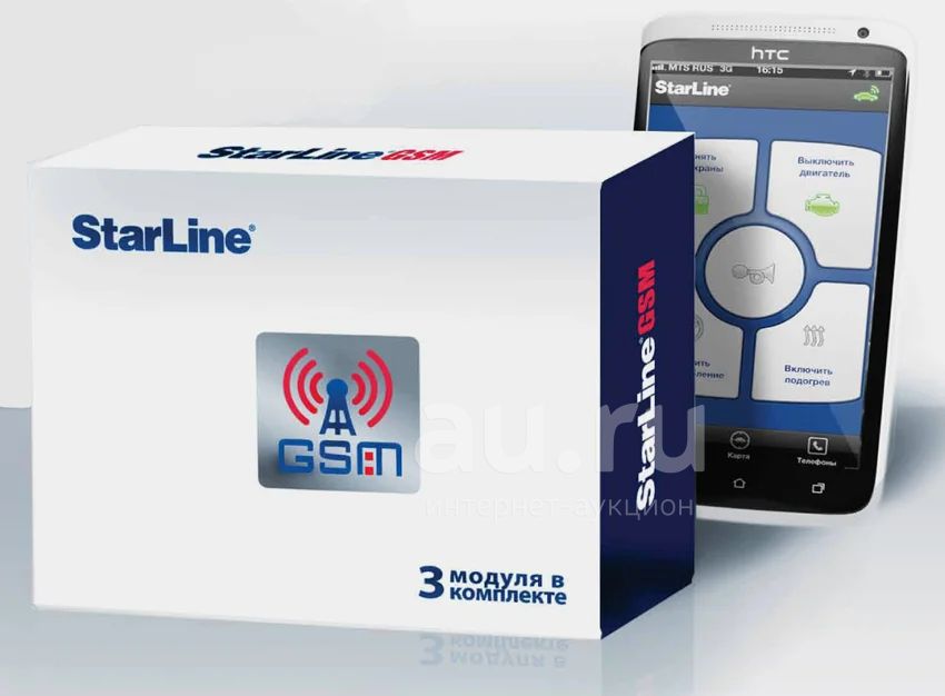 Starline gsm цена. Модуль STARLINE GSM-5 мастер. Старлайн а93 GSM модуль. GPS модуль для STARLINE a93. Сигнализация старлайн а93 с GSM модулем.
