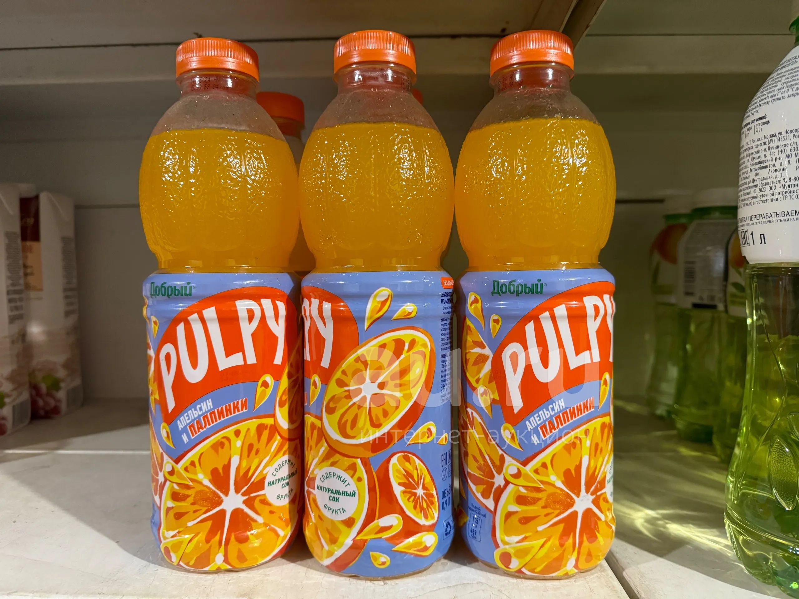 Палпи 1 литр-10шт. Pulpy. Апельсин — купить в Красноярске. Напитки на ...