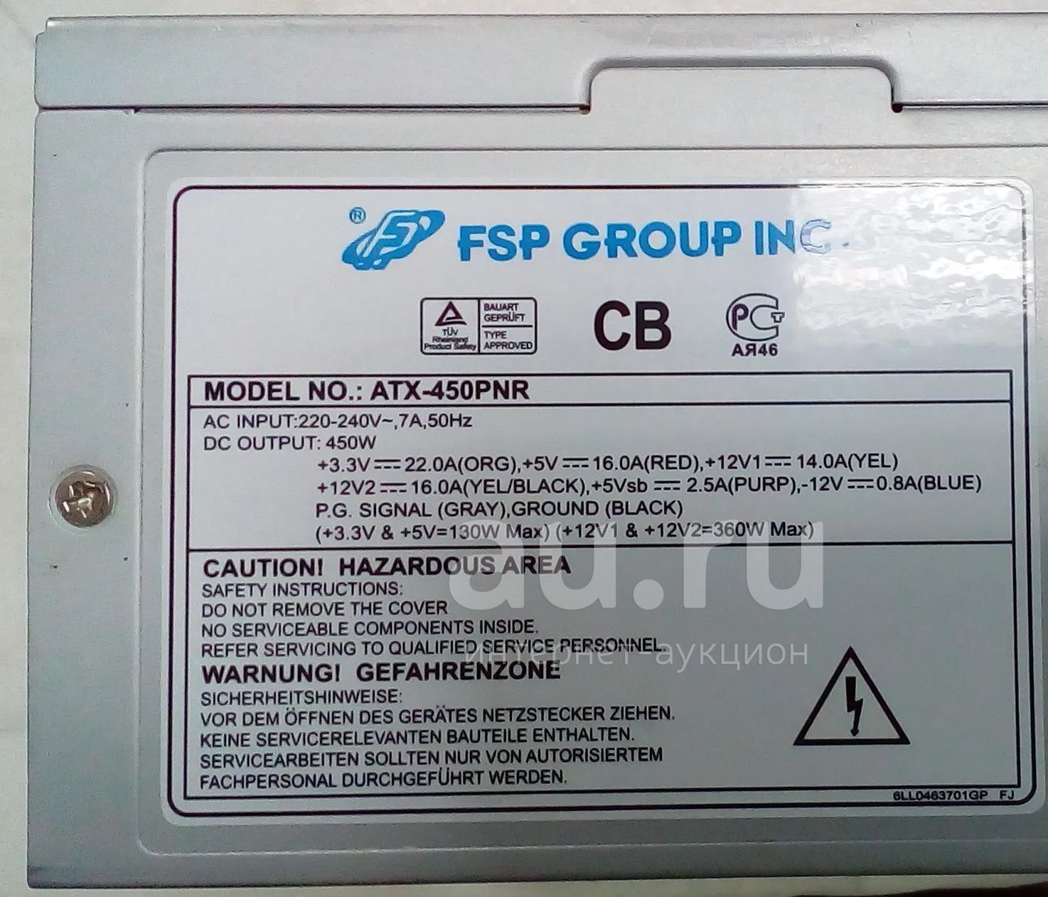 Блок питания FSP ATX-450PNR — купить в Красноярске. Состояние: Б/у ...
