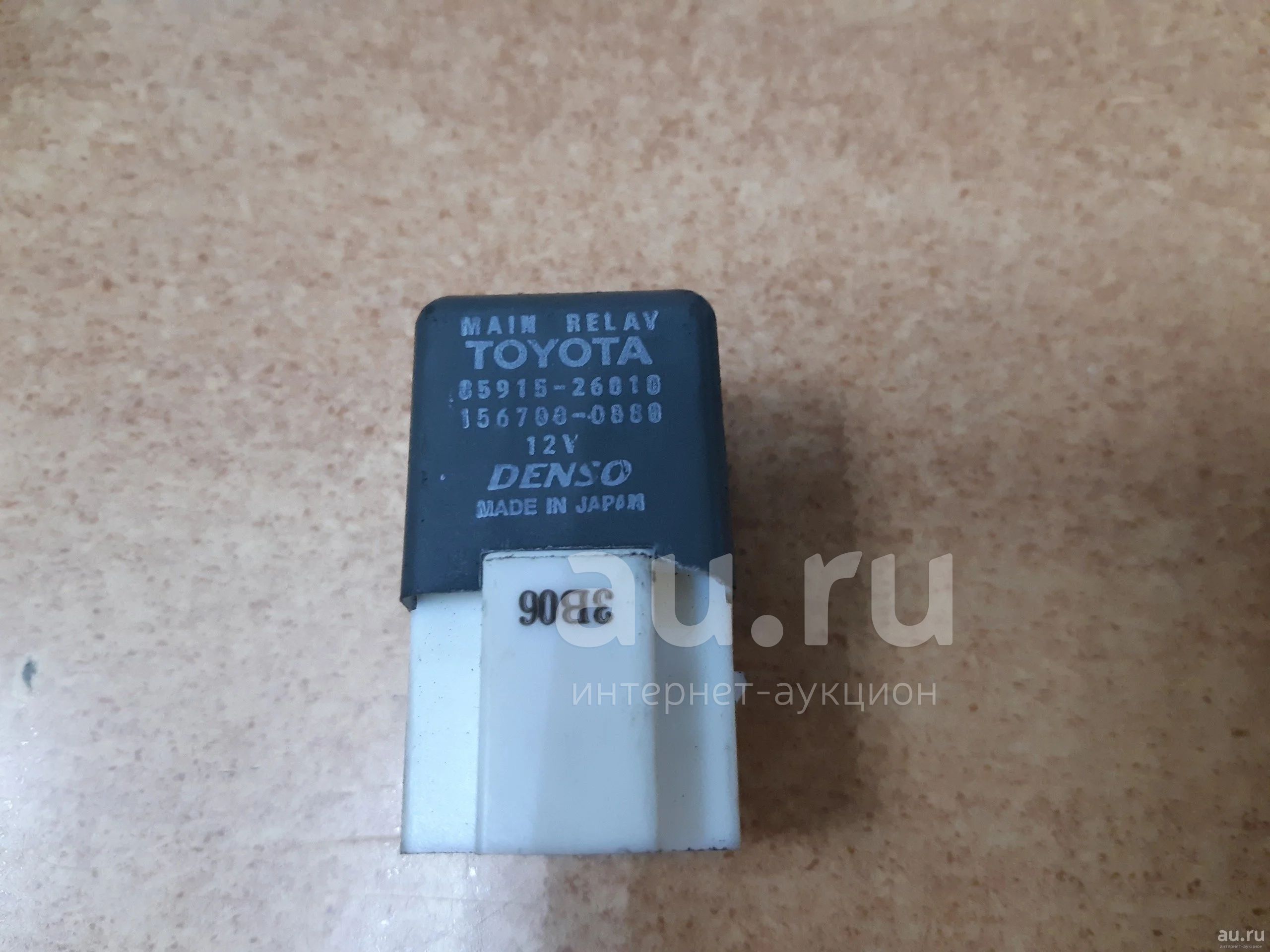 реле тойота 80 12 24