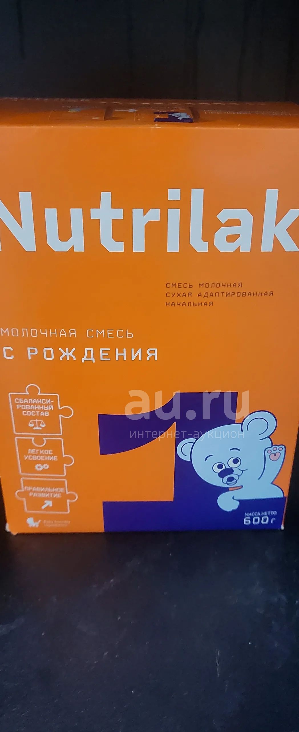 Нутрилак молочная смесь — купить в Красноярске. Приправы, специи на ...