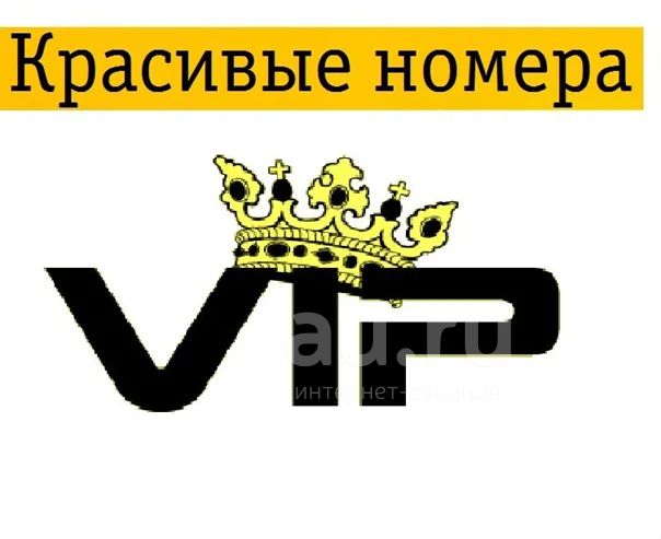 2784555 красивый городской номер , сим , симкарта , красивые городские ...