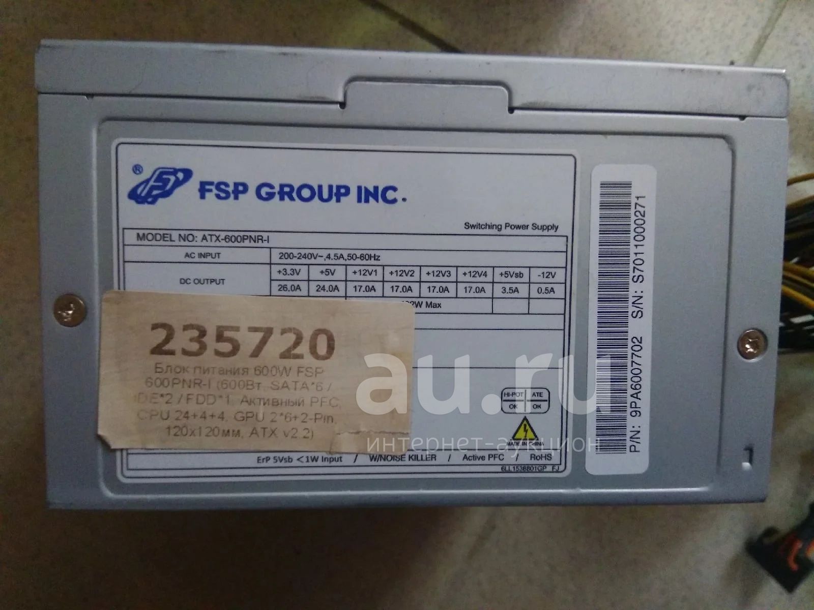 Блок питания FSP GROUP INC ATX-600PNR-I 600 Вт — купить в Красноярске ...
