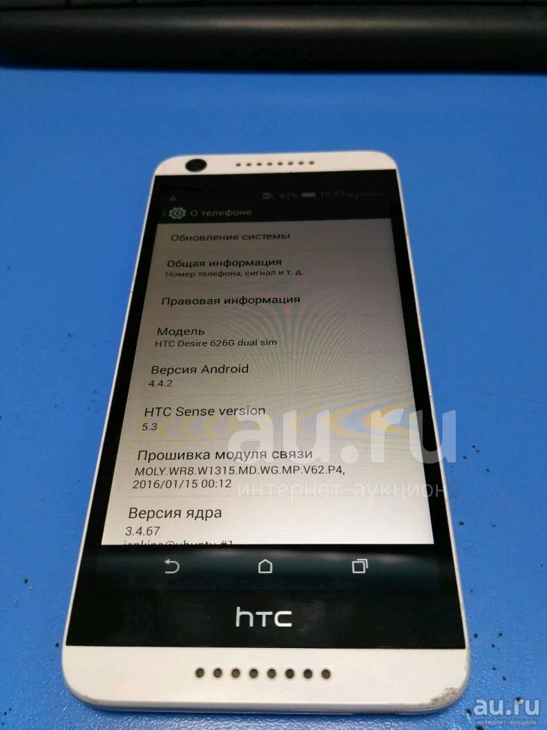 HTC Desire 626G Dual Sim — купить в Красноярске. Состояние: Б/у. Смартфоны  на интернет-аукционе Au.ru